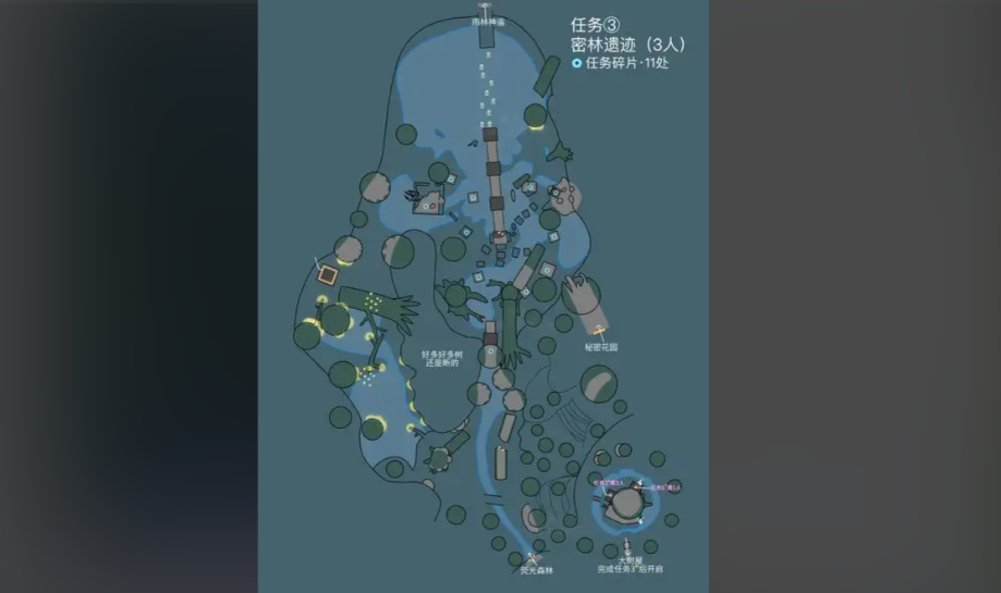 光遇鸣人斗篷怎么获得