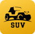一起去suv
