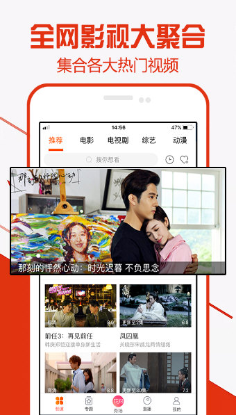 52看看影视截图4