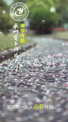 杭电快点截图3