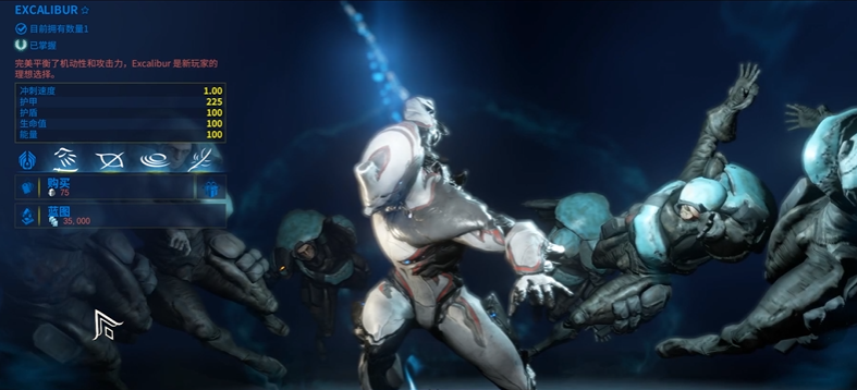 星际战甲强力战甲有什么推荐