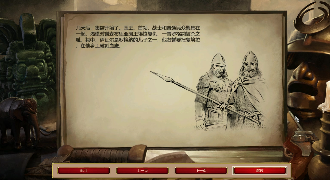 帝国时代2血洗约克城怎么玩