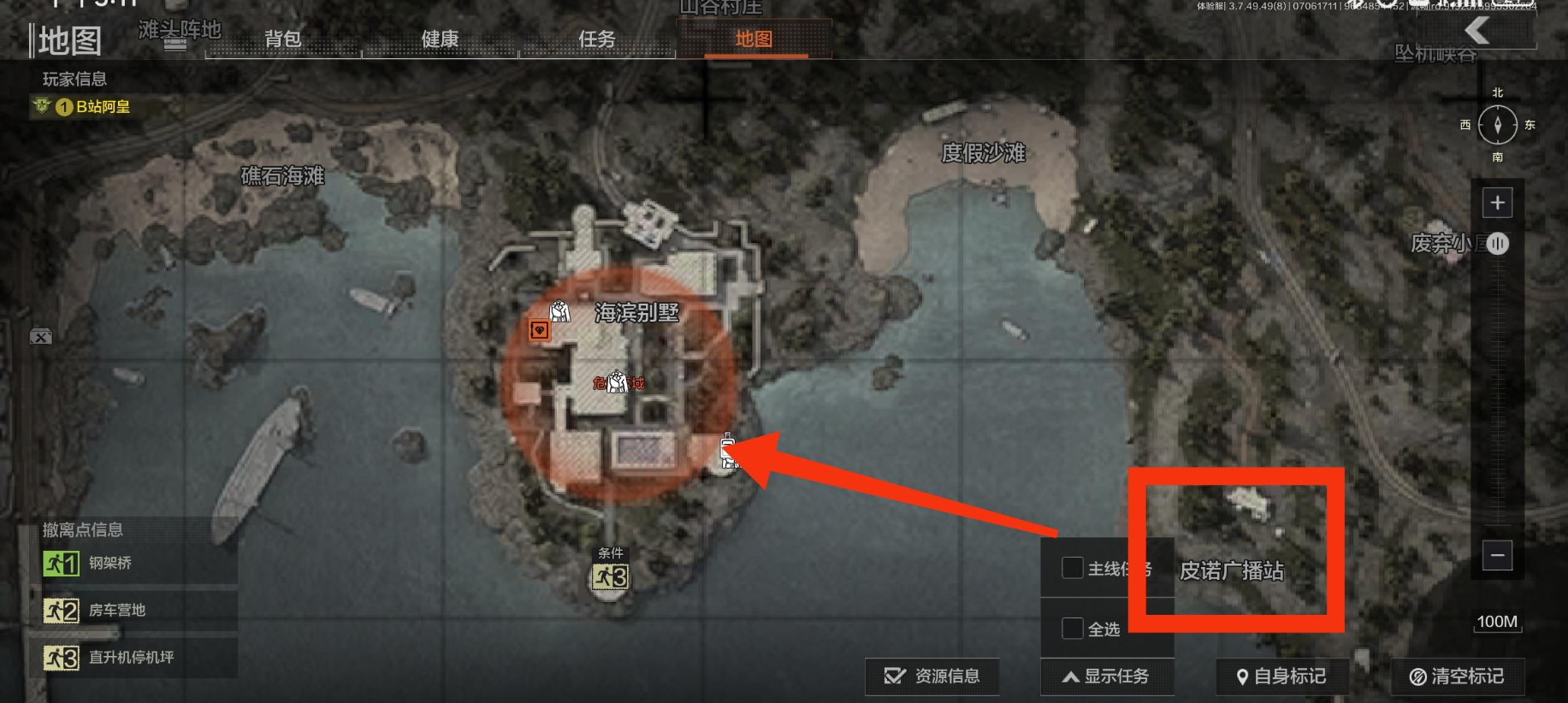 暗区突围怎么打山谷封锁区
