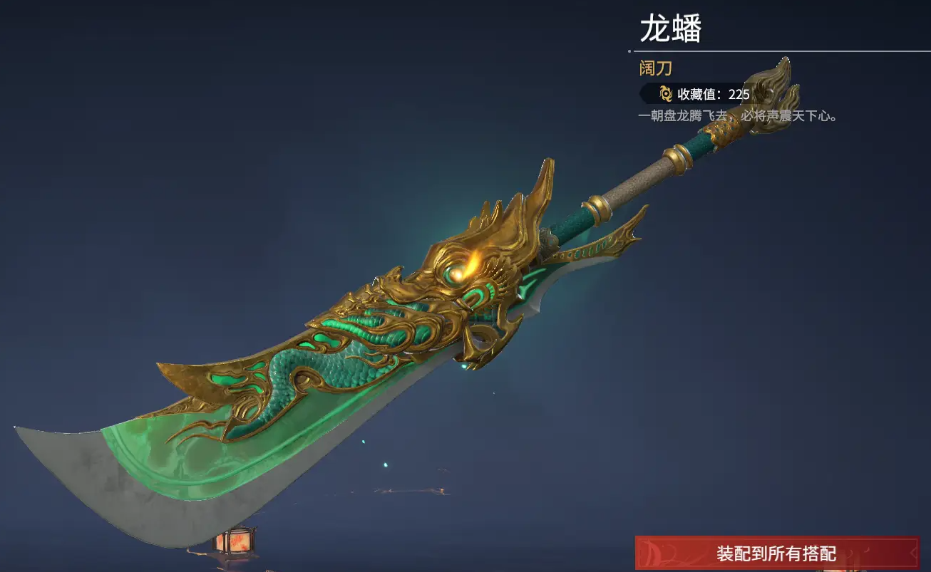 永劫无间近战武器推荐什么