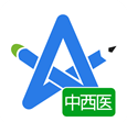 中西医执业医师考试星题库