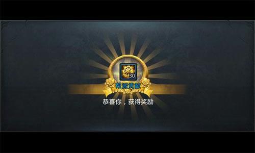 乱斗西游帮派怎么玩