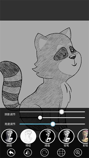 光学绘本截图2