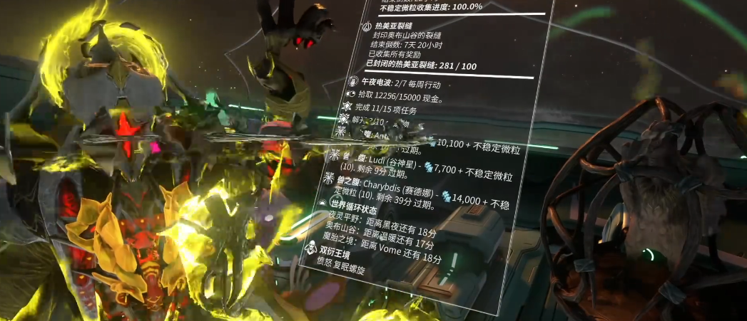 星际战甲怎么拿白金
