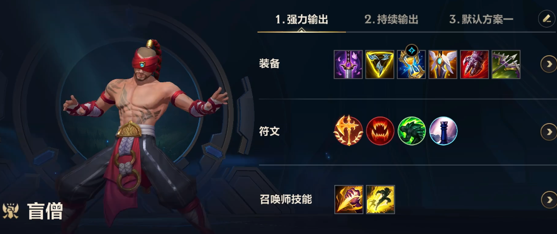 英雄联盟手游打野思路是什么