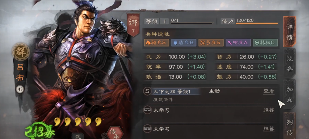 三国志战略版有什么武将好用