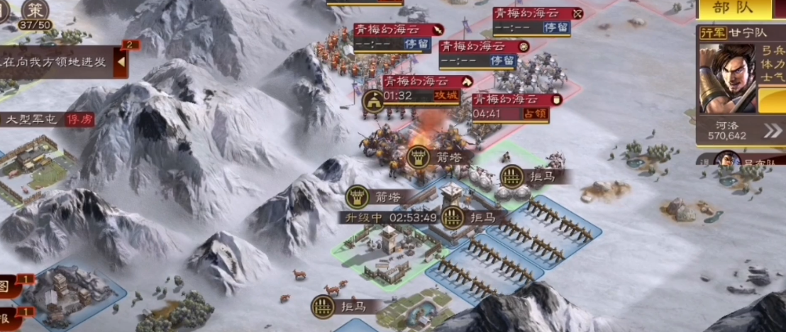 三国志战略版箭塔如何驻守