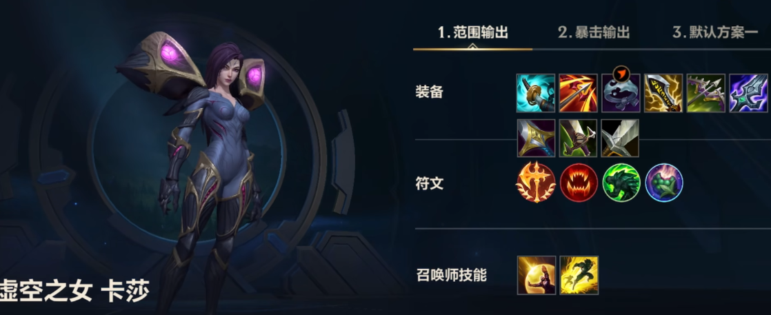 英雄联盟手游哪个adc攻速快
