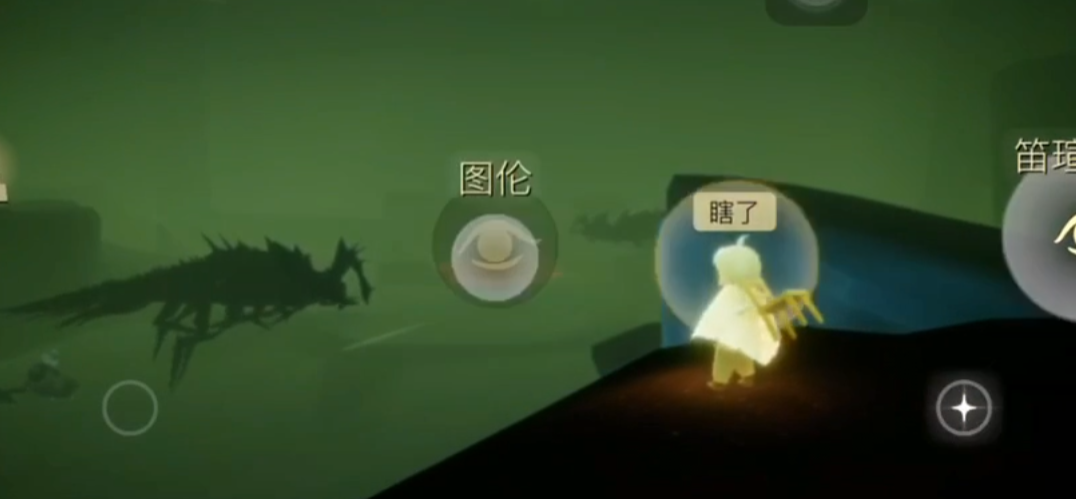 光遇墓土中的龙有什么用