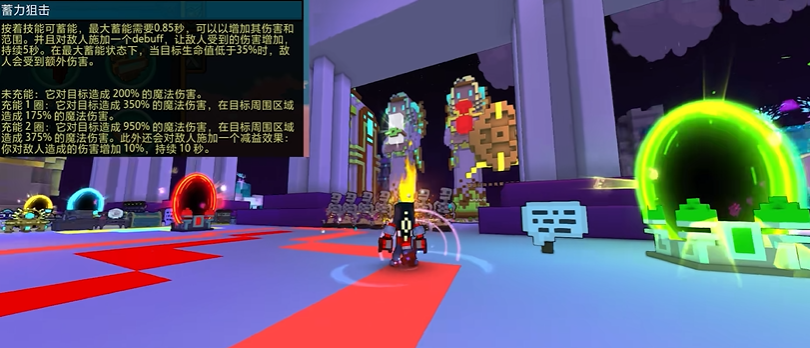 宝藏世界枪械师装备选择什么