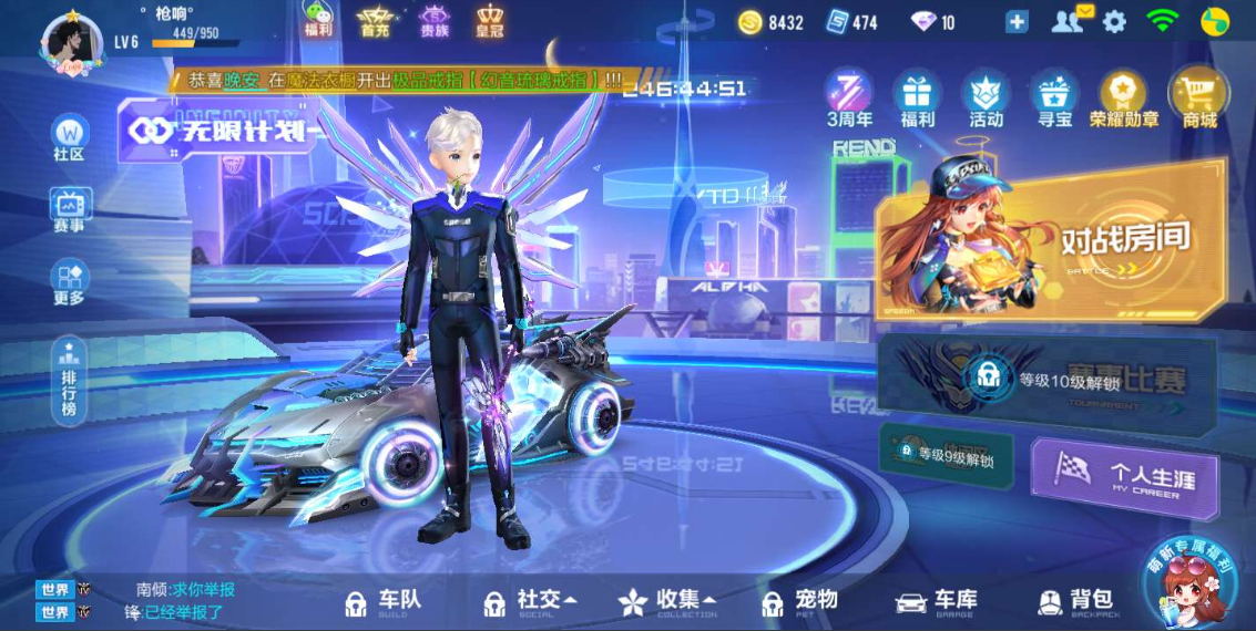 qq飞车手游训练场怎么进