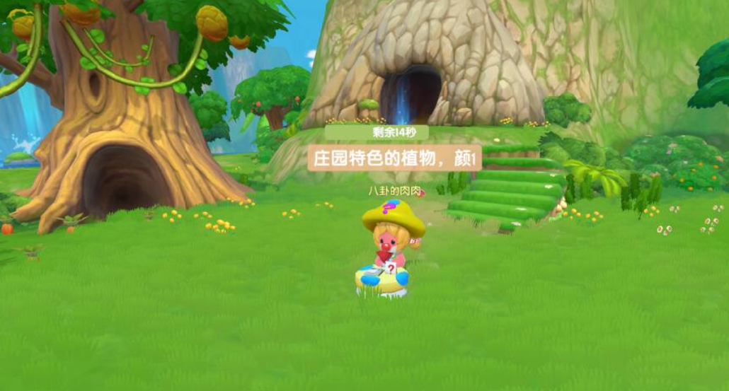 摩尔庄园阳光牧场怎么摆上向导桌