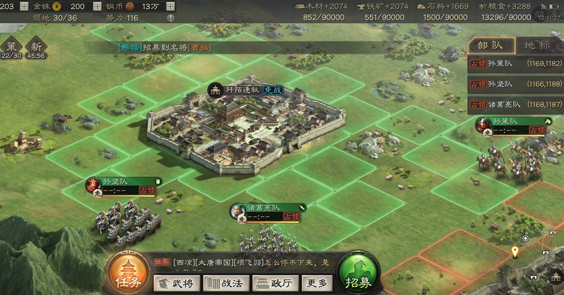 三国志战略版士气如何影响战力