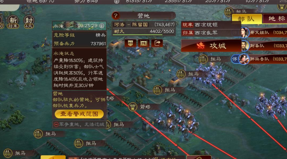 三国志战略版怎么当指挥