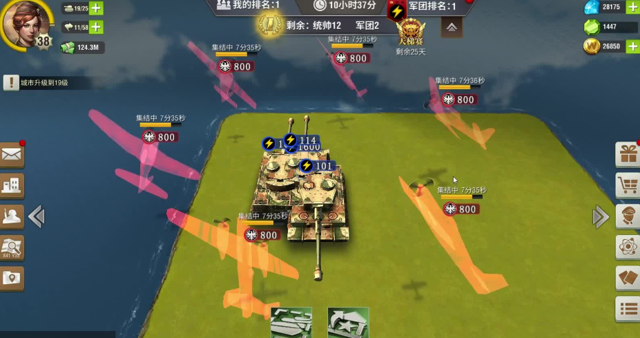 二战风云2飞机有什么用