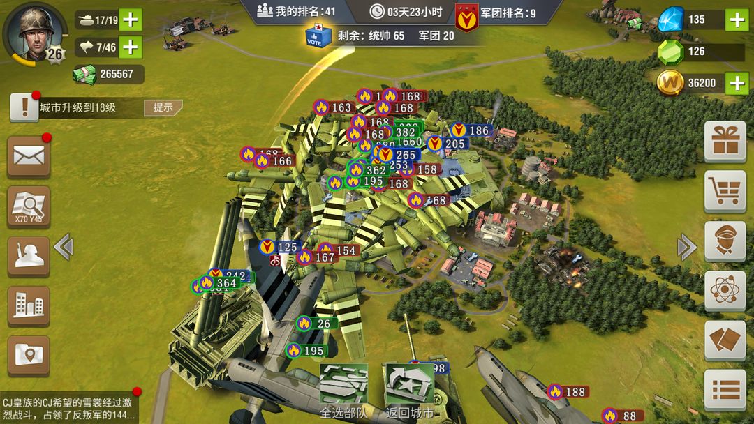 二战风云2普欧伦敦怎么打