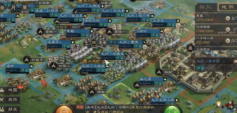 三国志战略版八级地怎么转让