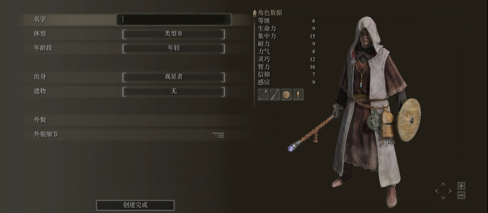 艾尔登法环各个职业的强度有什么区别