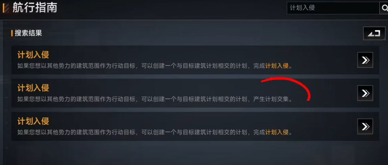 无尽的拉格朗日建立计划有什么用