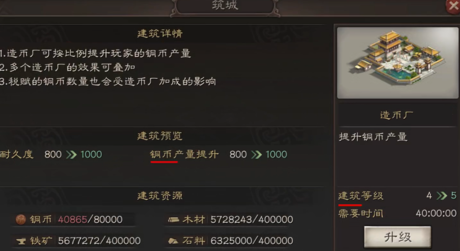 三国志战略版太守怎么押运器械