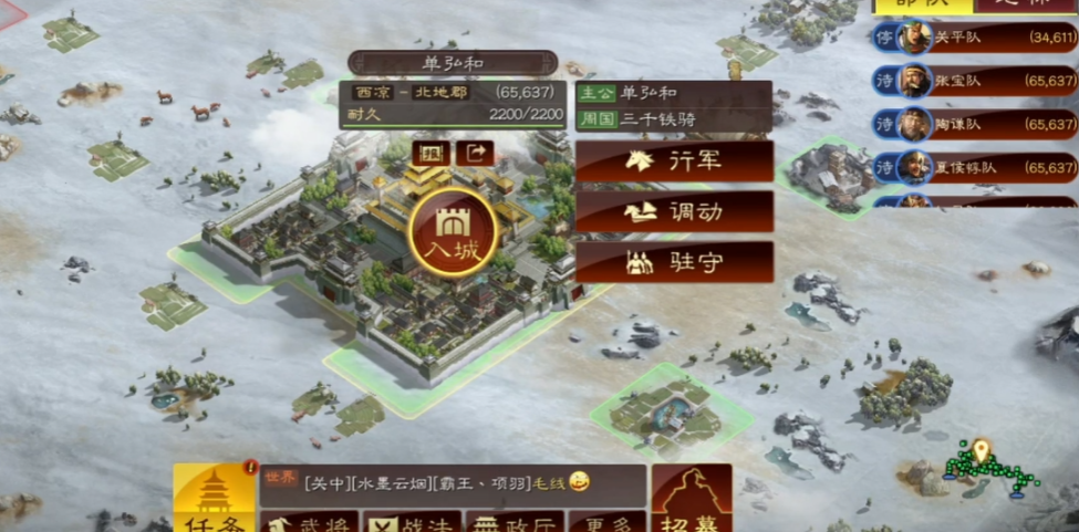 三国志战略版7级大本营如何发展