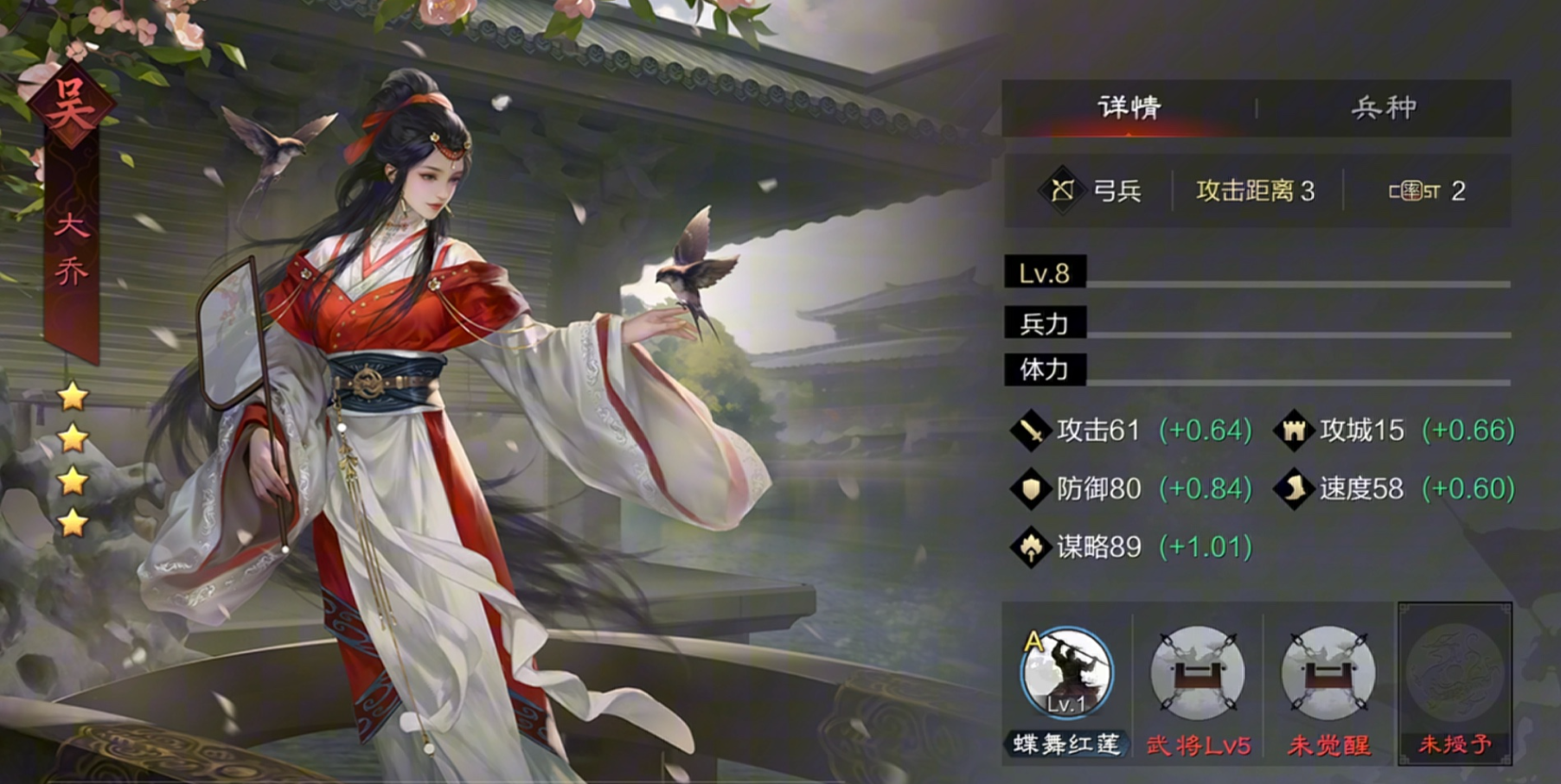 率土之滨平民怎么玩
