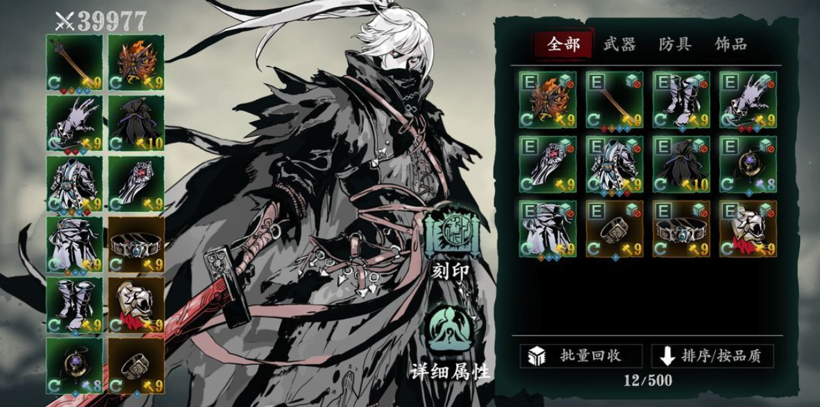 影之刃3单人职业推荐什么