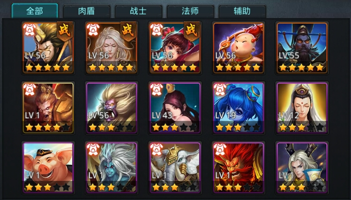 乱斗西游怎么选择阵容