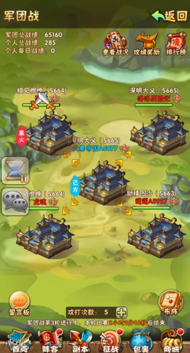 少年三国志怎么刷元宝