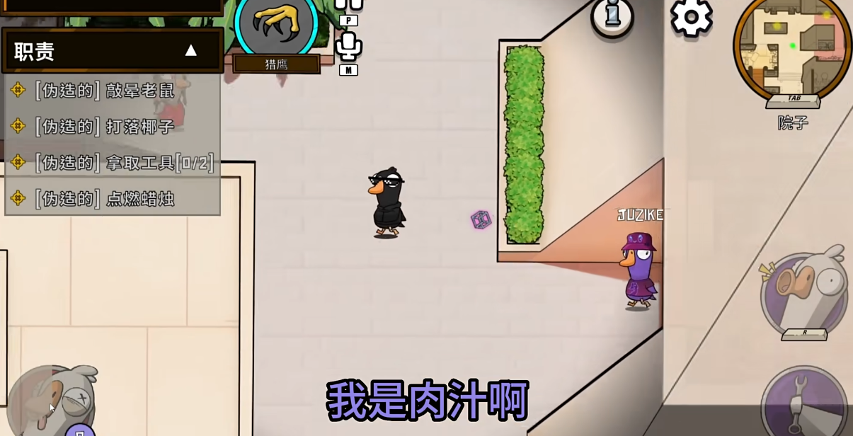鹅鸭杀猎鹰和鹈鹕区别是什么