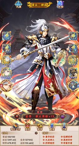 少年三国志吴国1红阵容有哪些