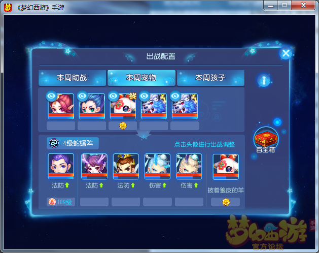 梦幻西游手游灵兽探索喂什么