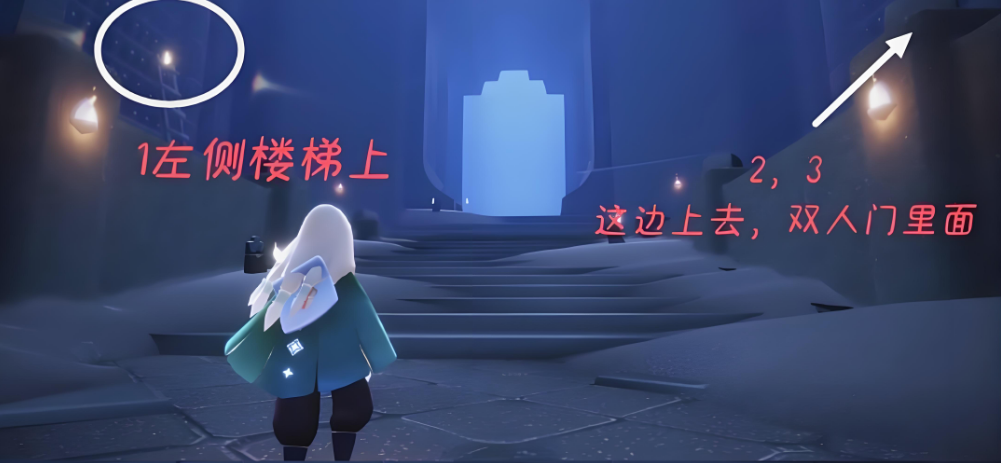 光遇新手怎么快速过禁阁