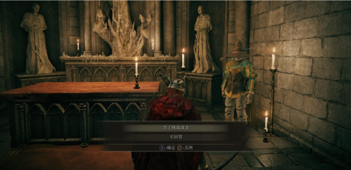 艾尔登法环魔剑士套装在哪里