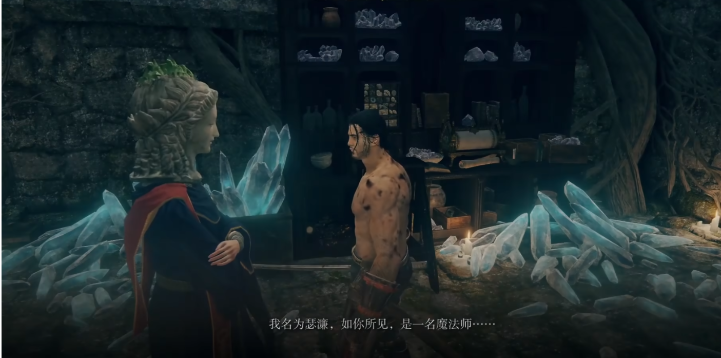 艾尔登法环法师学技能的地方