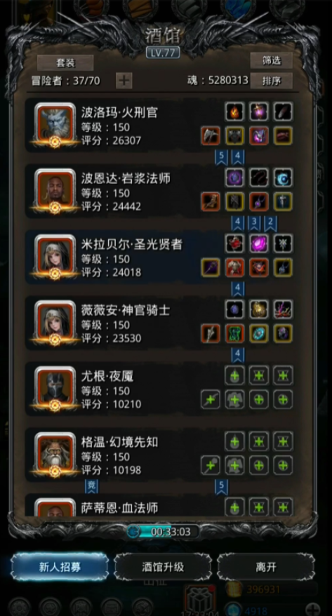 地下城堡2无魂魔龙怎么打