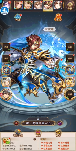 少年三国志吴国突6阵容怎么样