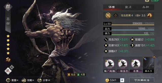率土之滨st率怎么增加