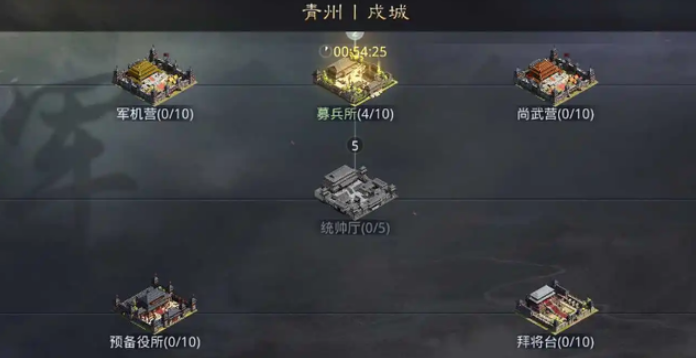 率土之滨主城武将怎么进分城