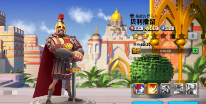 万国觉醒哪些紫将可以培养