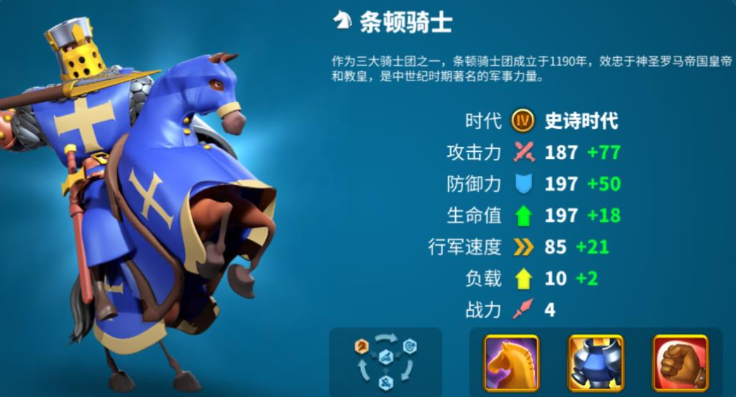 万国觉醒兵种怎么选