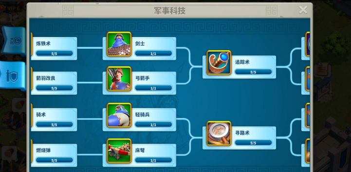 万国觉醒解锁T5兵种给什么