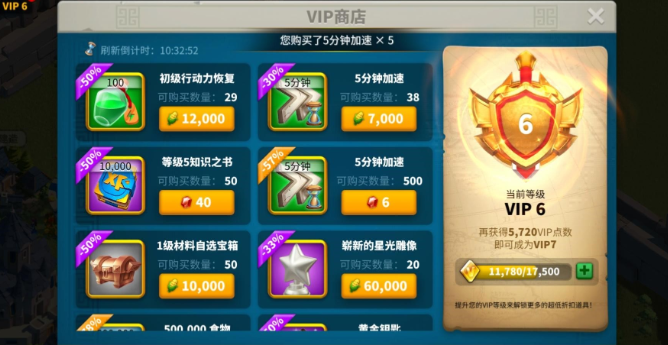 万国觉醒怎么快速得体力