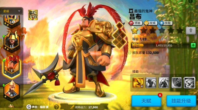 万国觉醒吕布貂蝉带什么兵种