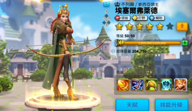 万国觉醒哪些武将群攻拉野