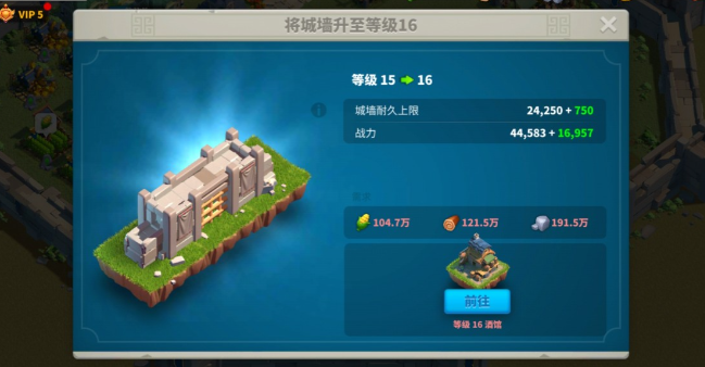万国觉醒做什么用石头